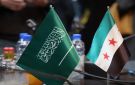 مصرف سوريا المركزي ينفذ اعتمادا مستنديا لتمويل الشراء من أرامكو 