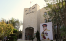 وزارة الداخلية: 100 شخص حصلوا على الجنسية الأردنية عن طريق الاستثمار في الأشهر العشرة الأولى من 2026