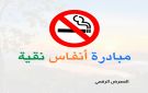 هذه صياغة تتضمن شرح مبادرتي بشكل متسلسل