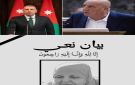 النائب الرباع: السماح للمحكومين النجار بوداع والدتهما