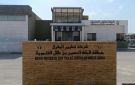 تأجير أكثر من 40 من مشروع المباني النمطية في تنموية المفرق