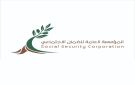 عطاء صادر عن المؤسسة العامة للضمان الاجتماعي