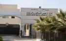 نقل خدمات ترخيص غمدان المسائية إلى مجمع الملك الحسين للأعمال - jo