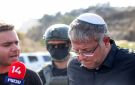 بن غفير يدعو إلى تفكيك السلطة الفلسطينية