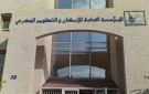 قطع أراض للأردنيين .. ما القصة .. ! - jo