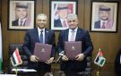 توقيع مذكرة تعاون لتعزيز التبادل الثقافي والابداعي والتراثي بين الأردن واليمن
