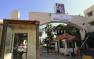  عاجل إعلان أسماء الطلبة المرشحين للاستفادة من البعثات الخارجية للعام الجامعي 2026-2027