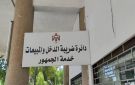 مخالفات تسعير في مطعم حضرموت .. والنقابة توضح موقفها