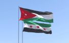 اتفاق أردني سوري لتشكيل لجنة مشتركة للتحقيق في العمليات الأخيرة