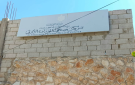 صحة جرش: إعادة فتح مركز صحي الحدادة السبت بعد استكمال الصيانة والكشف عليه