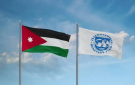 صندوق النقد الدولي يبدأ مراجعتين لبرنامجيه مع الأردن