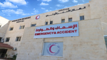 74.5 ألف دولار منحة يابانية لطوارئ مستشفى الهلال الأحمر الأردني 74.5 ألف دولار منحة يابانية لطوارئ مستشفى الهلال الأحمر الأردني