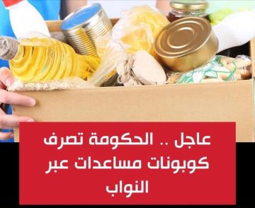 النائب رباع؛ كذب والحكومة تكذب!!