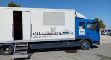 إدارة ترخيص السائقين والمركبات تطلق خدمة الترخيص المتنقل في الأزرق والرصيفة إدارة ترخيص السائقين والمركبات تطلق خدمة الترخيص المتنقل في الأزرق والرصيفة