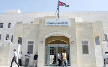 تعطيل مكتب أحوال بني كنانة في إربد الثلاثاء بسبب فصل الكهرباء للصيانة