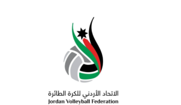 اتحاد كرة الطائرة يكشف روزنامة موسم 2026