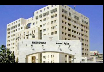 الصحة تطلب أخصائيين للتعيين