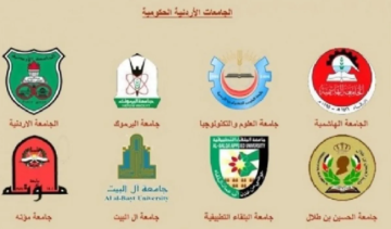 الحكومة تدعم الجامعات الرسمية بـ 100 مليون دينار