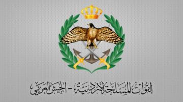 بيان صادر عن القوات المسلحة الأردنية -الجيش العربي