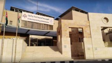 المؤسسة العامة للغذاء والدواء تسحب احترازيا بعض تشغيلات حليب الأطفال Bebelac بسبب تلوث محتمل المؤسسة العامة للغذاء والدواء تسحب احترازيا بعض تشغيلات حليب الأطفال Bebelac بسبب تلوث محتمل