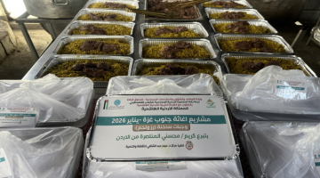 استمرار تنفيذ المشاريع الإغاثية الأردنية داخل قطاع غزة استمرار تنفيذ المشاريع الإغاثية الأردنية داخل قطاع غزة