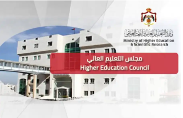 التعليم العالي يقرر فتح القبول المباشر في عدد من الجامعات والكليات الرسمية لخريجي الدورة التكميلية 2025-2026 التعليم العالي يقرر فتح القبول المباشر في عدد من الجامعات والكليات الرسمية لخريجي الدورة التكميلية 2025-2026