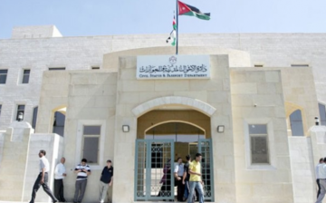 تعطيل مكتب أحوال بني كنانة في إربد الثلاثاء بسبب فصل الكهرباء للصيانة تعطيل مكتب أحوال بني كنانة في إربد الثلاثاء بسبب فصل الكهرباء للصيانة