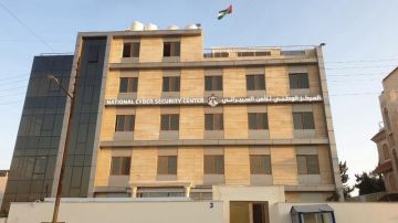 الأمن السيبراني: إحباط محاولة اختراق لموقع معهد الإعلام الأردني خلال دقائق الأمن السيبراني: إحباط محاولة اختراق لموقع معهد الإعلام الأردني خلال دقائق