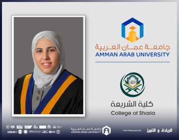 الدكتورة البوريني من عمان العربية تشارك في مؤتمر دولي حول أثر الذكاء الاصطناعي على الفكر الاسلامي الدكتورة البوريني من عمان العربية تشارك في مؤتمر دولي حول أثر الذكاء الاصطناعي على الفكر الاسلامي