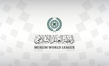 رابطة العالم الإسلامي تدين العدوان الإيراني على عدد من الدول العربية