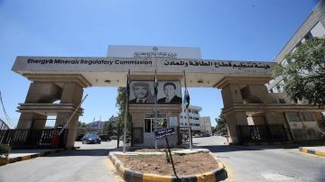 هيئة الطاقة تتلقى 1438 طلبا للحصول على تراخيص خلال كانون الأول الماضي