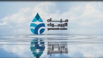 مياه اليرموك: تقليل ساعات الضخ بالشونة الشمالية لتأهيل بئر مياه اليرموك: تقليل ساعات الضخ بالشونة الشمالية لتأهيل بئر