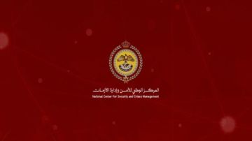 إدارة الأزمات يؤكد ضرورة الالتزام بالتعليمات واستقاء المعلومات من المصادر الرسمية إدارة الأزمات يؤكد ضرورة الالتزام بالتعليمات واستقاء المعلومات من المصادر الرسمية