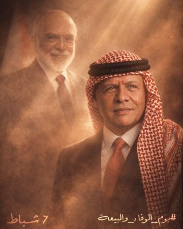 مجموعة الناعوري .. يوم الوفاء والبيعة مناسبة لتأكيد الاعتزاز بقيادة الملك عبدالله الثاني لمسيرة التحديث والتطوير