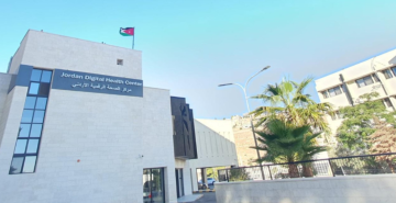  الصحة الرقمية : ربط 75 من مواقع وزارة الصحة بنظام إدارة المخزون