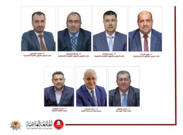 تشكيلات أكاديمية في الجامعة الهاشمية و4 نواب للرئيس .. اسماء