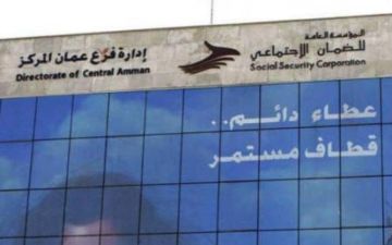 أبو نجمة: التدرج في رفع سن التقاعد تخفيف للصدمة.. والإصلاح الحقيقي يبدأ بتوسيع الشمول عاجل