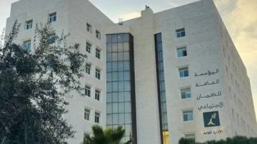 الفينيق: التعديلات على قانون الضمان خطوة إيجابية لكنها غير كافية