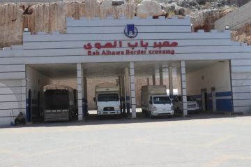 بعد توقف 15 عاما.. الشاحنات الأردنية تعبر باب الهوى نحو تركيا وأوروبا بعد توقف 15 عاما.. الشاحنات الأردنية تعبر باب الهوى نحو تركيا وأوروبا