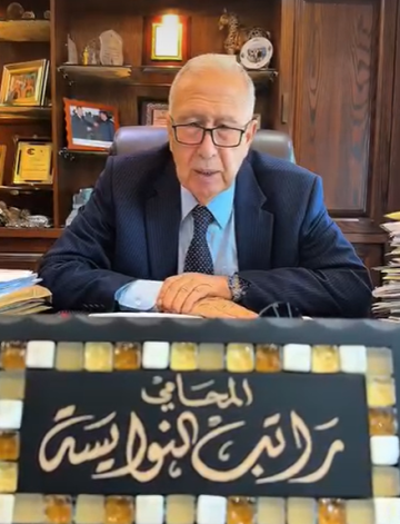 الخبير القانوني راتب النوايسة يحسم الجدل حول من يخلف الناىب الجراح .. فيديو