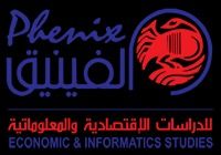 الفينيق للدراسات الاقتصادية والمعلوماتية : التعديلات على قانون الضمان خطوة إيجابية لكنها غير كافية