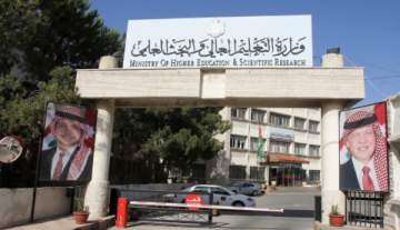 التعليم العالي يعلن بدء تقديم طلبات القبول للبكالوريوس والدبلوم لطلاب الامتحان التكميلي