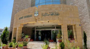 ديوان المحاسبة يطلق نتائج التقييم المؤسسي وفق قياس أداء الأجهزة العليا للرقابة المالية والمحاسبة ديوان المحاسبة يطلق نتائج التقييم المؤسسي وفق قياس أداء الأجهزة العليا للرقابة المالية والمحاسبة