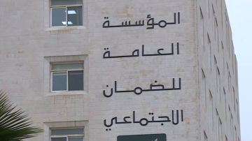 اتحاد النقابات العمالية المستقلة يطالب برد تعديلات قانون الضمان عاجل اتحاد النقابات العمالية المستقلة يطالب برد تعديلات قانون الضمان عاجل