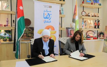 اتفاقية بين وزارة التنمية الاجتماعية ومركز زها لتعزيز الدعم النفسي والاجتماعي للأطفال