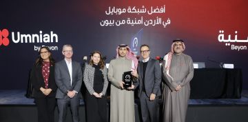 شركة أوكلا المعروفة بمنصة Speedtest تعلن أمنية إحدى شركات Beyon أفضل شبكة موبايل في الأردن .. صور