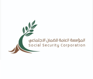 خبراء اقتصاديون يحذرون: التقاعد المبكر يشكل تهديدا لاستدامة الضمان الاجتماعي في الأردن