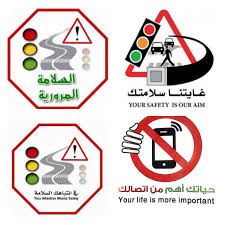 مفاجأة سارة من الحكومة للأردنيين بخصوص مخالفات السير