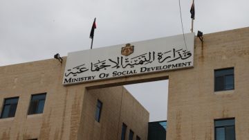 وزارة التنمية تنظم إفطارا خيريا في دار الحنان بإربد