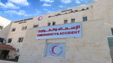 74.5 ألف دولار منحة يابانية لتزويد معدات مستشفى الهلال الأحمر